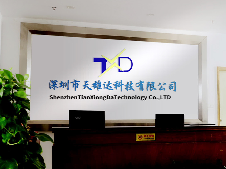 Shenzhen Tianxiongda Technology Co., Ltd.